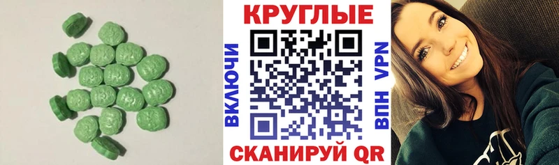 Экстази Punisher  Тутаев 