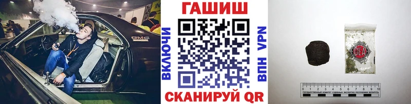 ГАШИШ hashish  mega вход  Тутаев 