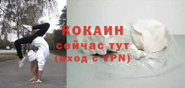 прущий лед Алексин