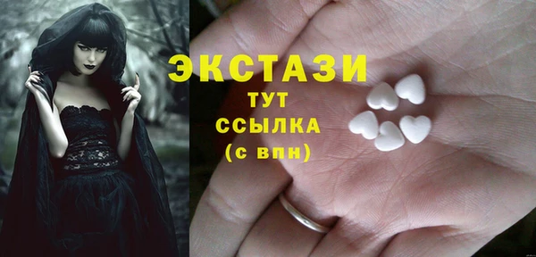 гашишное масло Абинск