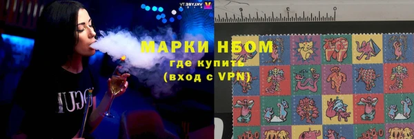гашишное масло Абинск