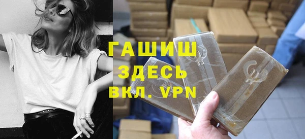 гашишное масло Абинск