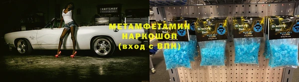 гашишное масло Абинск