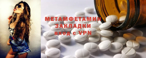МДПВ Абдулино