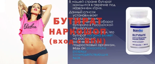 МДПВ Абдулино