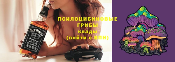 гашишное масло Абинск