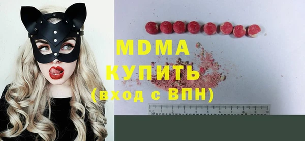гашишное масло Абинск