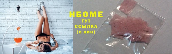 мефедрон мука Абаза