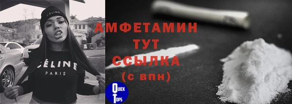 мефедрон мука Абаза