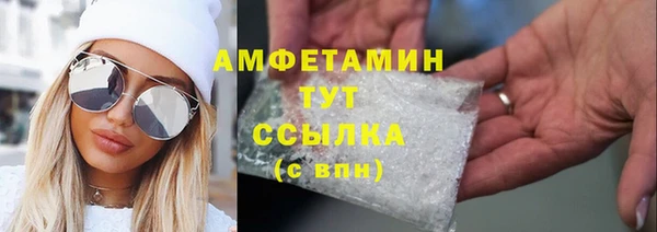 альфа пвп VHQ Навашино