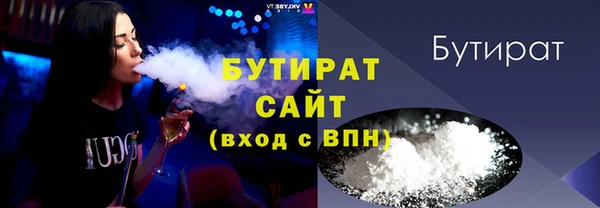 гашишное масло Абинск