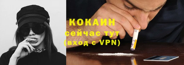 мефедрон мука Абаза