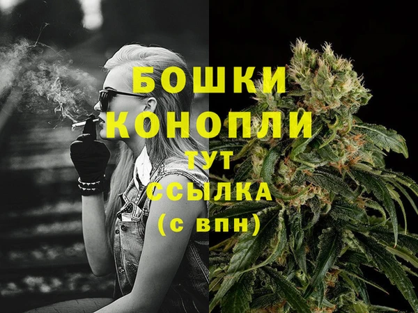 мефедрон мука Абаза