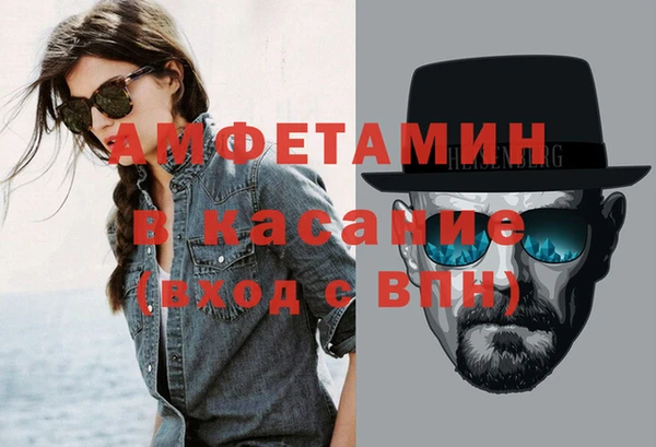 мефедрон мука Абаза