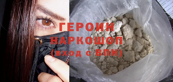 гашишное масло Абинск
