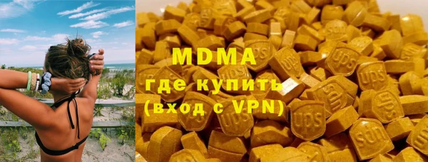 МДПВ Абдулино