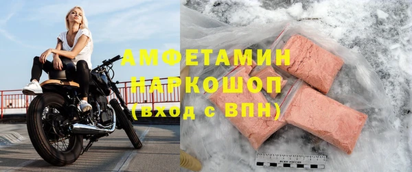 гашишное масло Абинск