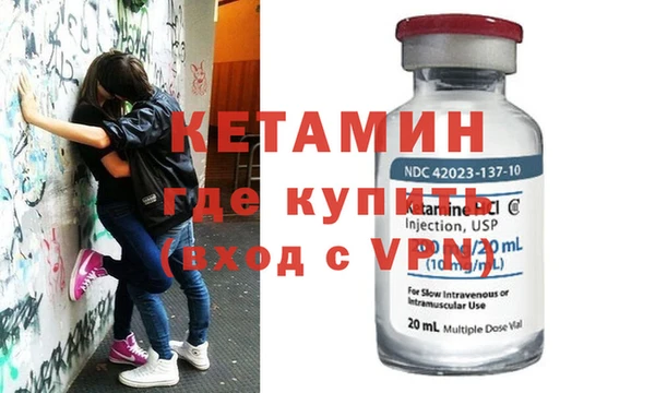 мефедрон мука Абаза