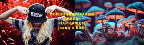 гашишное масло Абинск