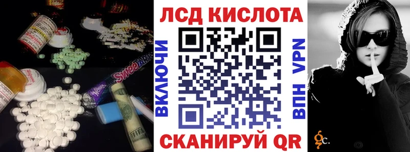 даркнет сайт Тутаев Лсд 25 экстази ecstasy