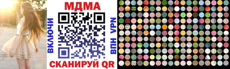 shop официальный сайт  Тутаев  MDMA VHQ 