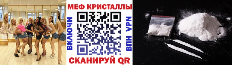 Меф мука Тутаев