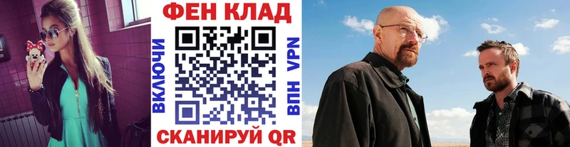 купить наркоту  Тутаев  сайты даркнета какой сайт  Метамфетамин Methamphetamine 